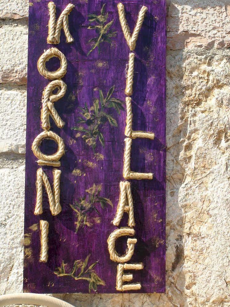 Koroni Village Luaran gambar